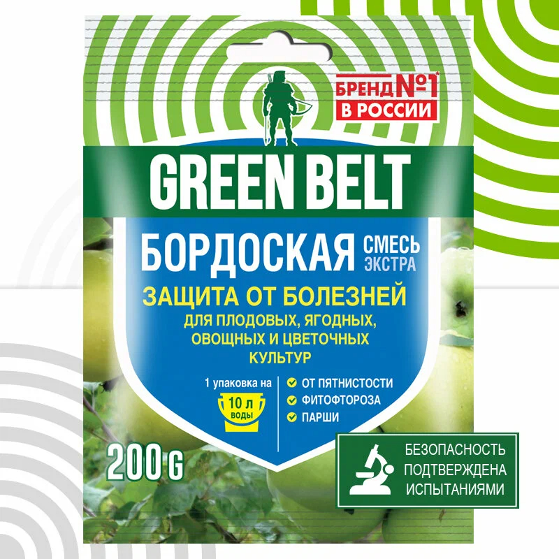 Бордоская смесь GREEN BELT